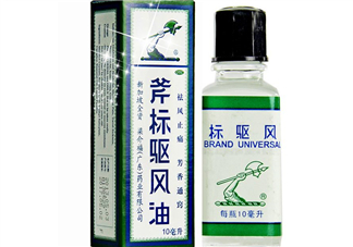 斧標(biāo)驅(qū)風(fēng)油多少錢一瓶？斧標(biāo)驅(qū)風(fēng)油價(jià)格