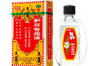 和興白花油可以吃嗎？和興白花油孕婦可以用嗎？