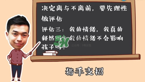孕期老公出軌怎么辦？孕期老公出軌能原諒嗎？