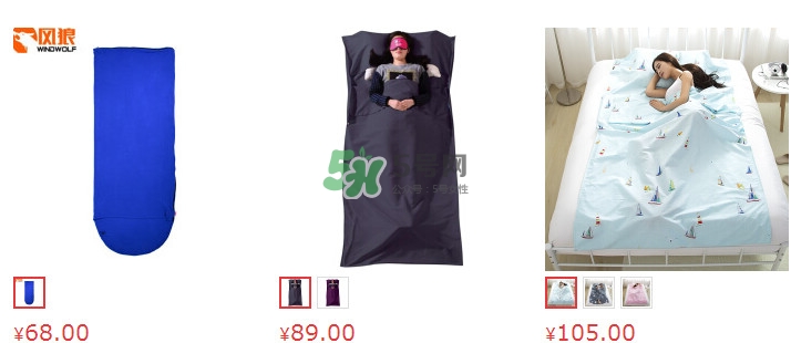 隔臟睡袋多少錢一個？隔臟睡袋哪里可以買到