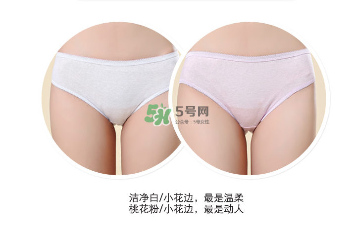 一次性內(nèi)褲衛(wèi)生嗎？一次性內(nèi)褲可以穿多久？