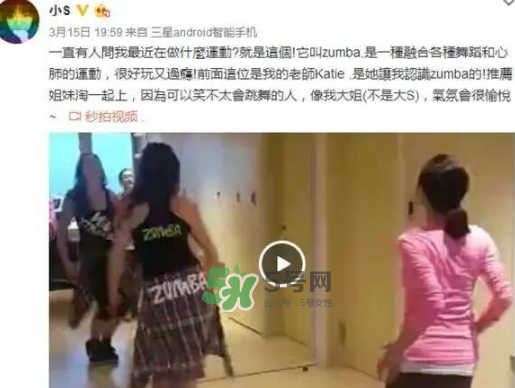 尊巴舞可以減肥嗎？尊巴舞減肥效果好嗎？