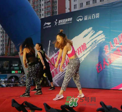 尊巴舞可以減肥嗎？尊巴舞減肥效果好嗎？