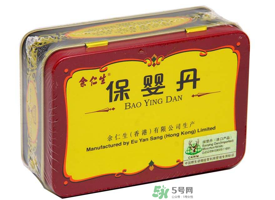 余仁生保嬰丹多少錢？余仁生保嬰丹價(jià)格