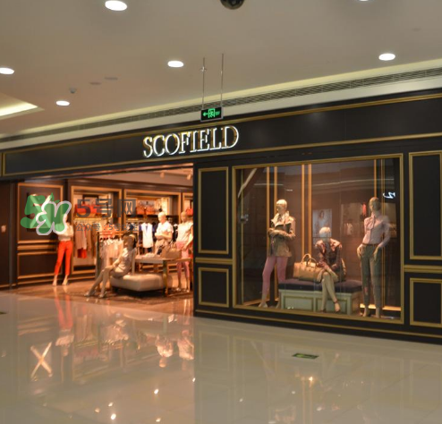 scofield是什么品牌？scofield是什么檔次？