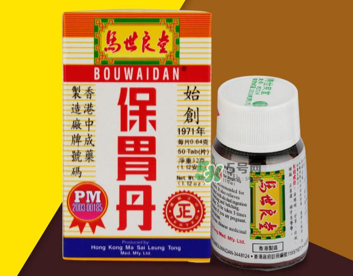 馬世良堂保胃丹怎么樣？馬世良堂保胃丹好不好？