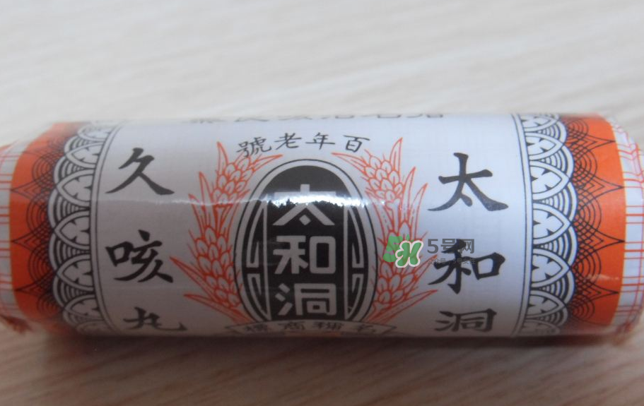 太和洞久咳丸為何禁售？太和洞久咳丸香港召回了嗎？