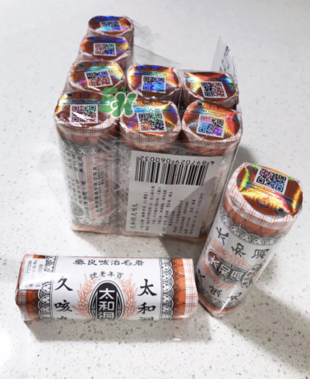 太和洞久咳丸效果好嗎？太和洞久咳丸有用嗎？