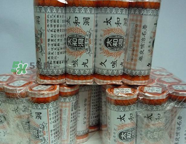 太和洞久咳丸效果好嗎？太和洞久咳丸有用嗎？