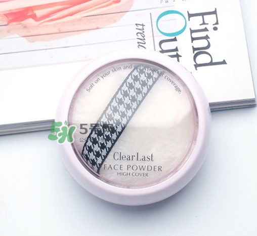 bcl蜜粉餅哪個顏色好？bcl clear last蜜粉餅怎么樣？
