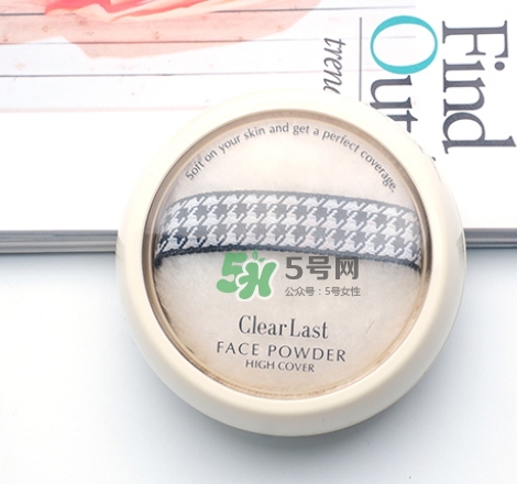bcl蜜粉餅哪個顏色好？bcl clear last蜜粉餅怎么樣？