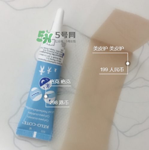 美皮護(hù)去疤效果怎么樣？美皮護(hù)有用嗎？