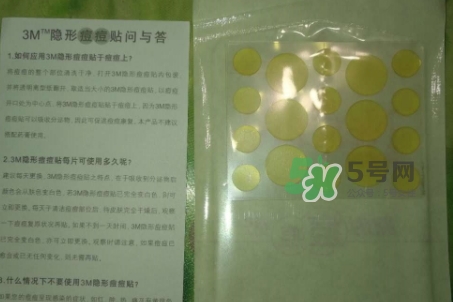 3m痘痘貼怎么用？3m痘痘貼貼多久？