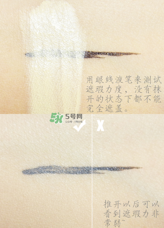 希思黎粉底液色號怎么選？希思黎粉底液黃皮適合哪個色號？