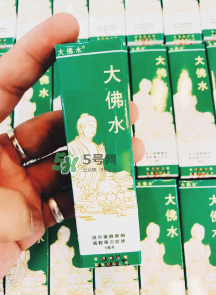 大佛水小孩能用嗎？大佛水幾歲能用？