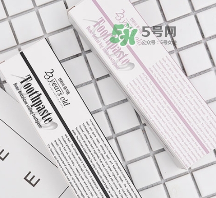 23years old牙膏怎么樣？23years old牙膏哪個(gè)顏色好