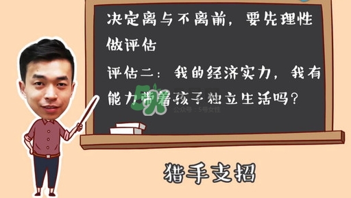 孕期老公出軌怎么辦？孕期老公出軌能原諒嗎？