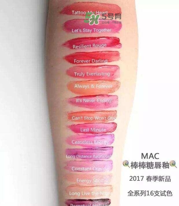 魅可棒棒糖唇釉持久度怎么樣？魅可清新唇釉好用嗎？