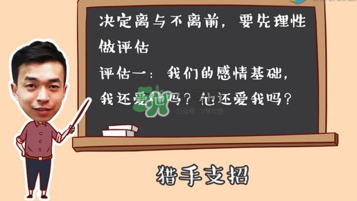 孕期老公出軌怎么辦？孕期老公出軌能原諒嗎？