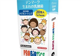 熊健益生菌的吃法 日本熊健益生菌怎么樣？
