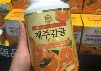 濟(jì)州島VC片孕婦能吃嗎？濟(jì)州島VC片有副作用嗎？