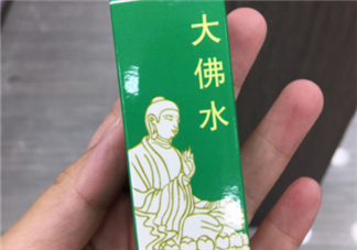 大佛水小孩能用嗎？大佛水幾歲能用？