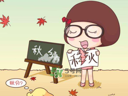 2017秋分還熱嗎？2017年秋分以后還熱嗎？