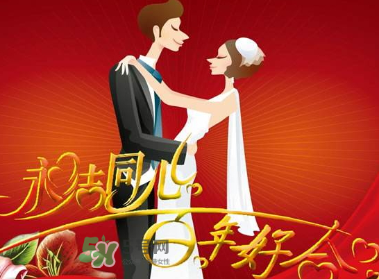 2017年秋分結(jié)婚好嗎？2017年秋分可以結(jié)婚嗎？