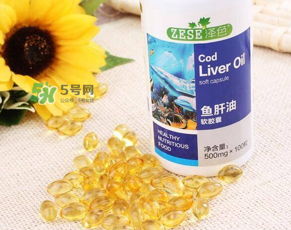 魚肝油是維生素d嗎？魚肝油是維生素e嗎？