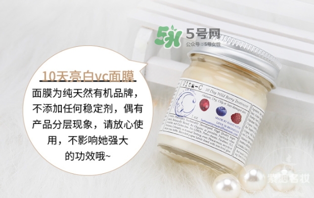 brooklyn美白面膜怎么樣？brooklyn十天美白面膜多少錢？