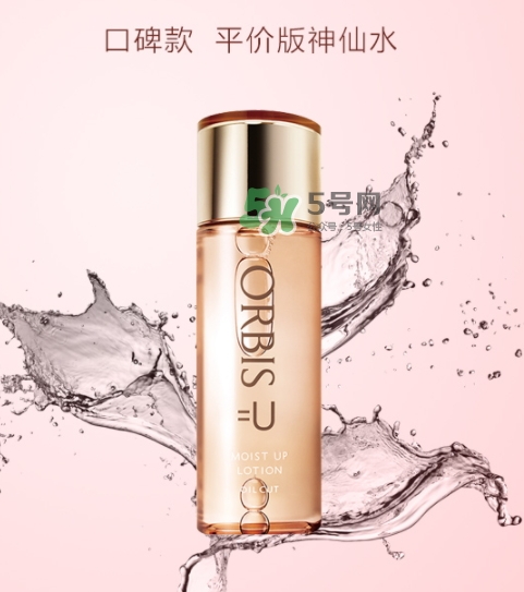 orbis奧蜜思神仙水怎么樣？orbis奧蜜思神仙水爽膚水怎么用