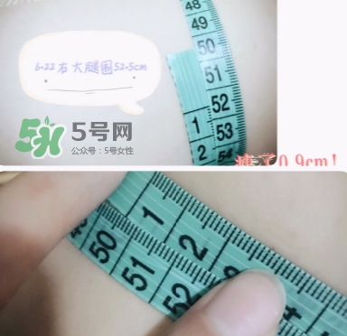 vl瘦腿霜和seven哪個(gè)好？venus lab瘦腿霜和seven對(duì)比