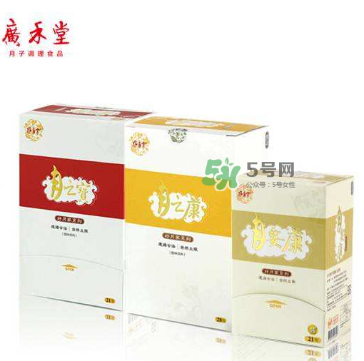 廣禾堂月乃湯真的假的 廣禾堂月乃湯是真是假？
