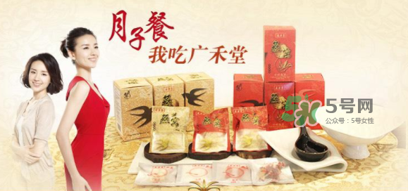 廣禾堂月乃湯真的假的 廣禾堂月乃湯是真是假？