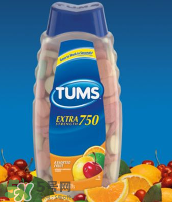 TUMS鈣片孕婦怎么吃？TUMS抗胃酸咀嚼鈣片孕婦可以吃嗎？