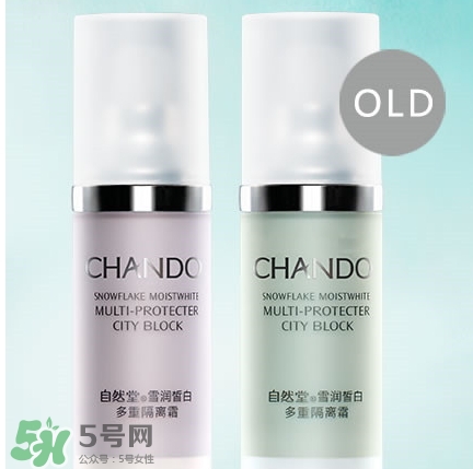 自然堂防曬隔離霜怎么樣？自然堂防曬隔離霜多少錢(qián)
