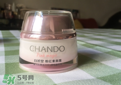 自然堂粉紅素顏霜怎么用？自然堂粉紅素顏霜使用心得