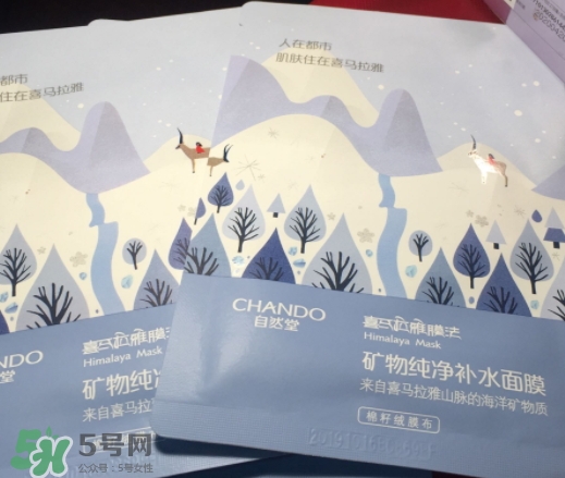 自然堂粉紅素顏霜怎么用？自然堂粉紅素顏霜使用心得