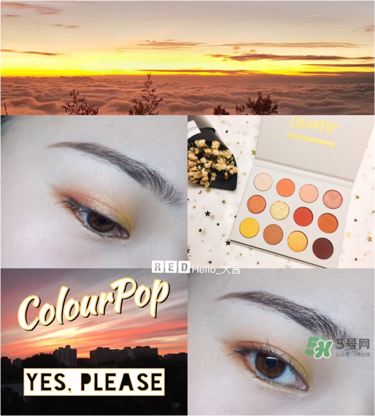 colourpop日落眼影盤(pán)多少錢_colourpop日落眼影盤(pán)專柜價(jià)格