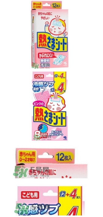 小林退熱貼怎么樣？小林退熱貼好用嗎？