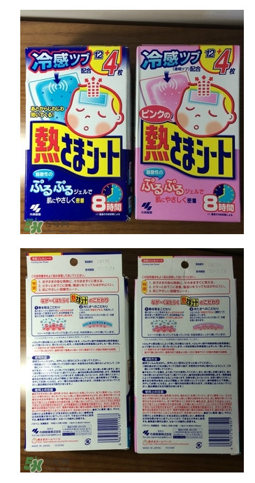 小林退熱貼怎么樣？小林退熱貼好用嗎？
