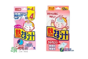 小林退熱貼怎么樣？小林退熱貼好用嗎？