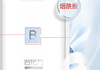 敬修堂佰花方水光面膜怎么樣？佰花方水光面膜多少錢