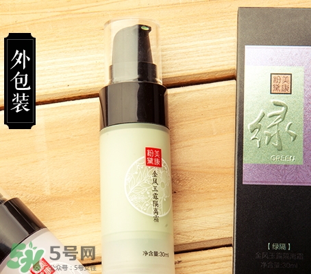 美康粉黛隔離霜怎么樣？美康粉黛隔離霜多少錢？