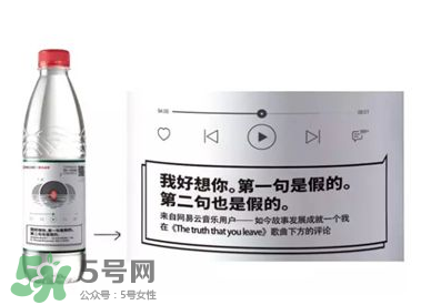 農(nóng)夫山泉網(wǎng)易云音樂版哪里可以買到？農(nóng)夫山泉網(wǎng)易云音樂版哪里有賣的？