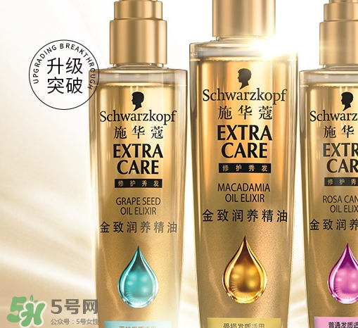 護(hù)發(fā)精油和護(hù)發(fā)素的區(qū)別？護(hù)發(fā)精油和護(hù)發(fā)素可以一起用嗎