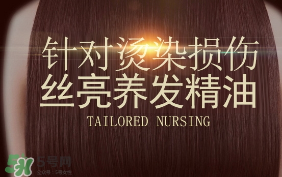 護發(fā)精油和彈力素可以一起用嗎？護發(fā)精油和彈力素區(qū)別