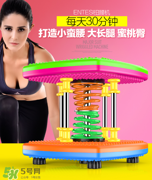 扭腰機可以減肥嗎？扭腰機減肥效果怎么樣？