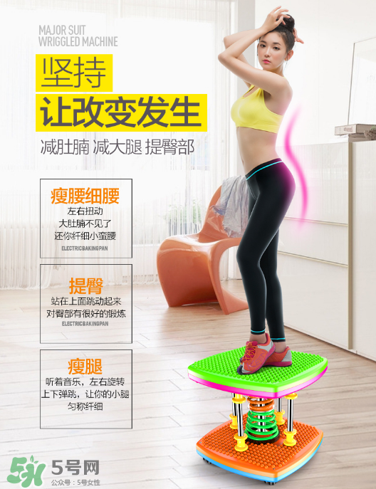 扭腰機可以減肥嗎？扭腰機減肥效果怎么樣？