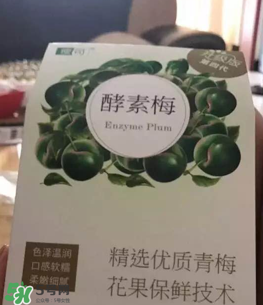 酵素梅怎么吃？酵素梅飯前吃還是飯后吃？